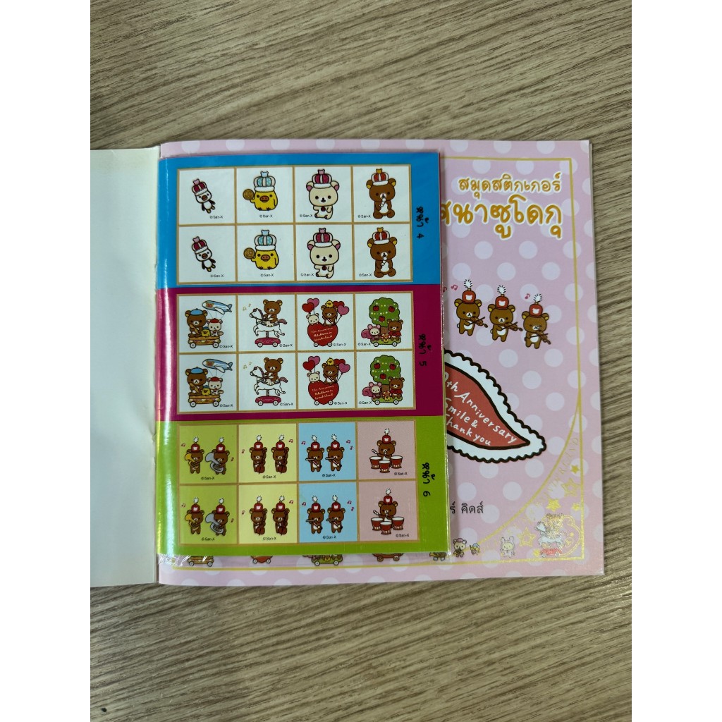 Aksara for kids ชุด หนังสือ สติกเกอร์ สำหรับ เด็กเล็ก 4 รูปที่ 4