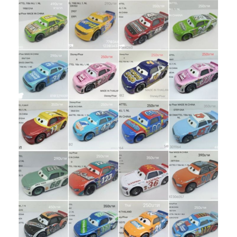 รถคาร์ ชุดที่ 13 gen3งานเมทอล 1 ต่อ 55