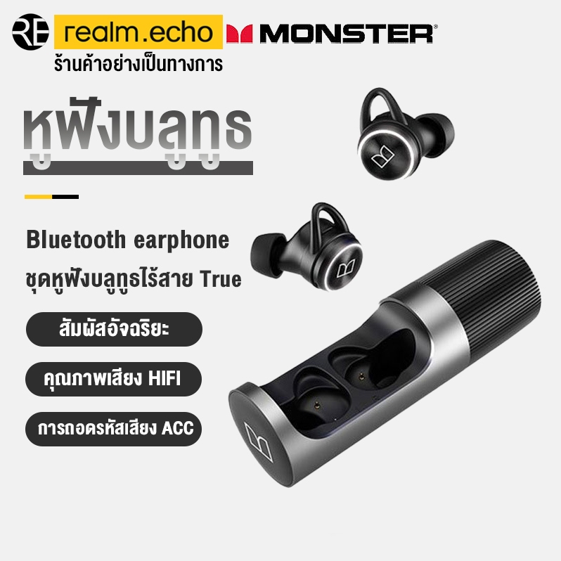 Monster Clarity101 ชุดหูฟังบลูทูธไร้สาย TWS HIFI ลดเสียงรบกวน IPX5 กันน้ํา สําหรับเล่นกีฬา