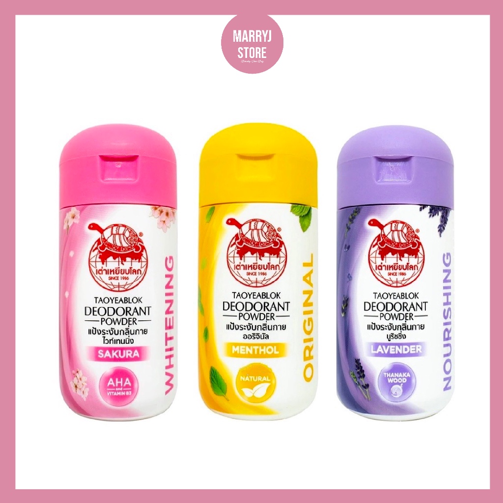 (แท้/พร้อมส่ง ) แป้งเต่าเหยียบโลก ระงับกลิ่นกาย Taoyeablok 25g.