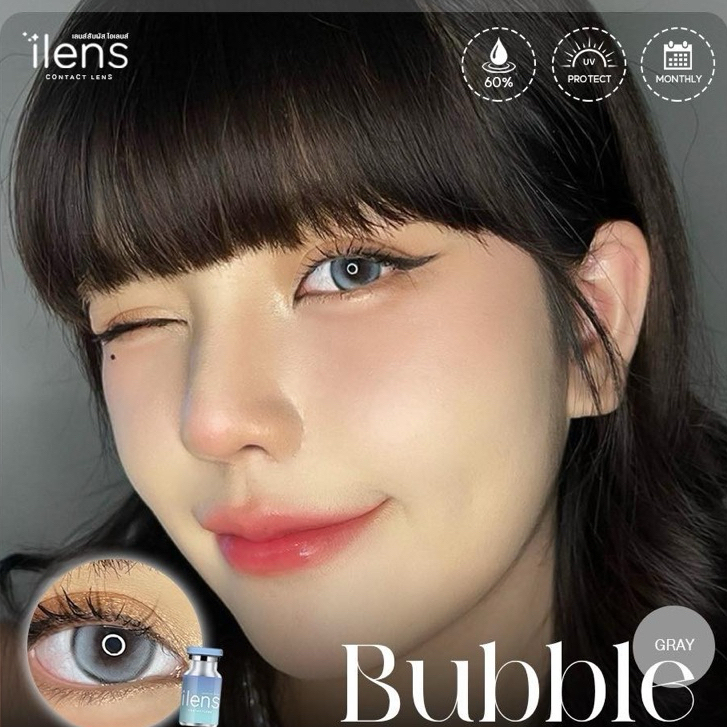 Bubble Gray/Brown ตานัวๆ ละมุนหวานๆ สไตล์ สาวจีน แบ๊วๆน่ารัก ค่าอมน้ำ 60% ยี่ห้อ I- lens
