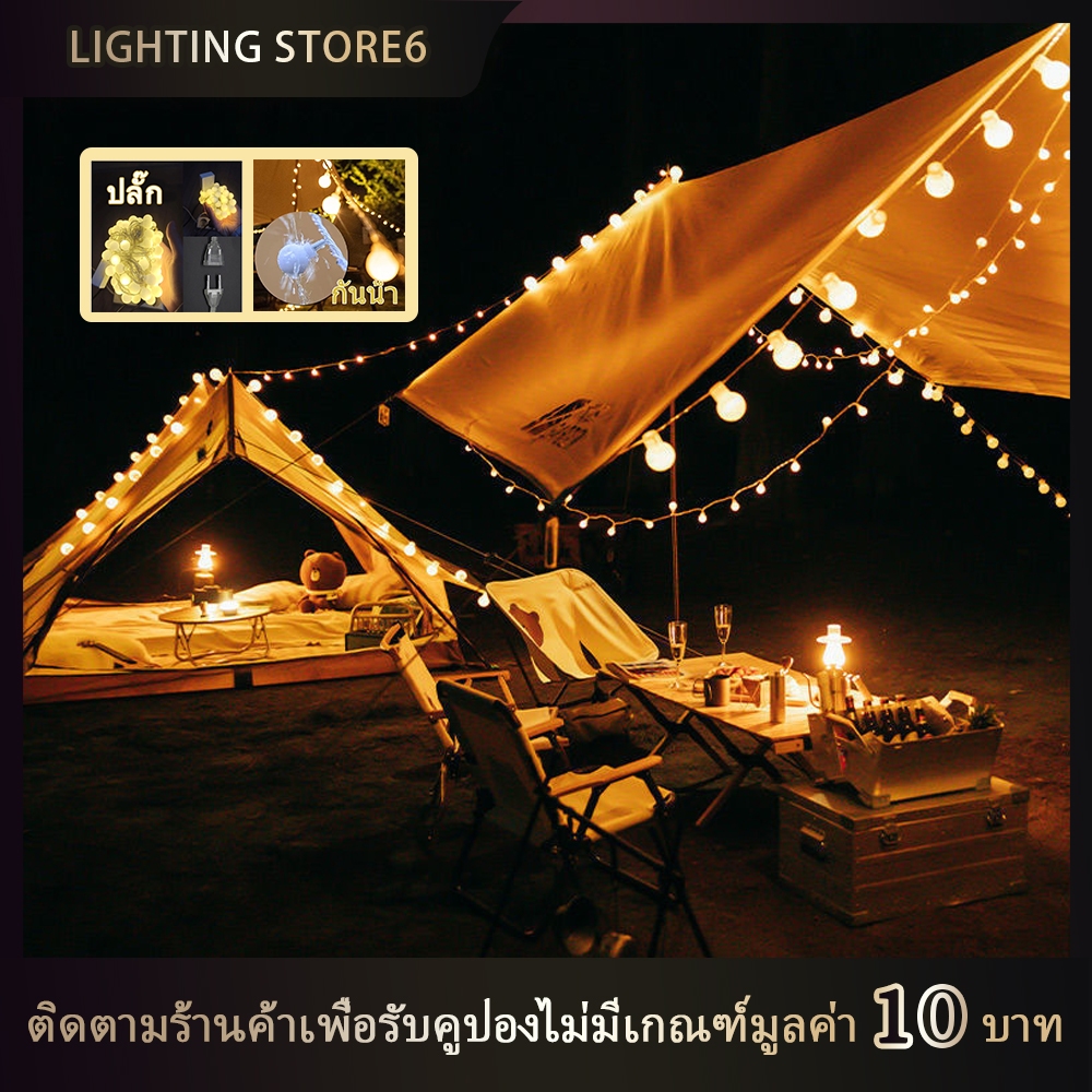 ไฟวอร์มไวท์ 10เมตร ไฟประดับเต้นท์ ไฟตกแต่งห้อง ไฟเชอรี่ camping แค้มป์ แค้มป์ปิ้ง แคมป์ ไฟคริสต์มาส ไฟเชอรี่