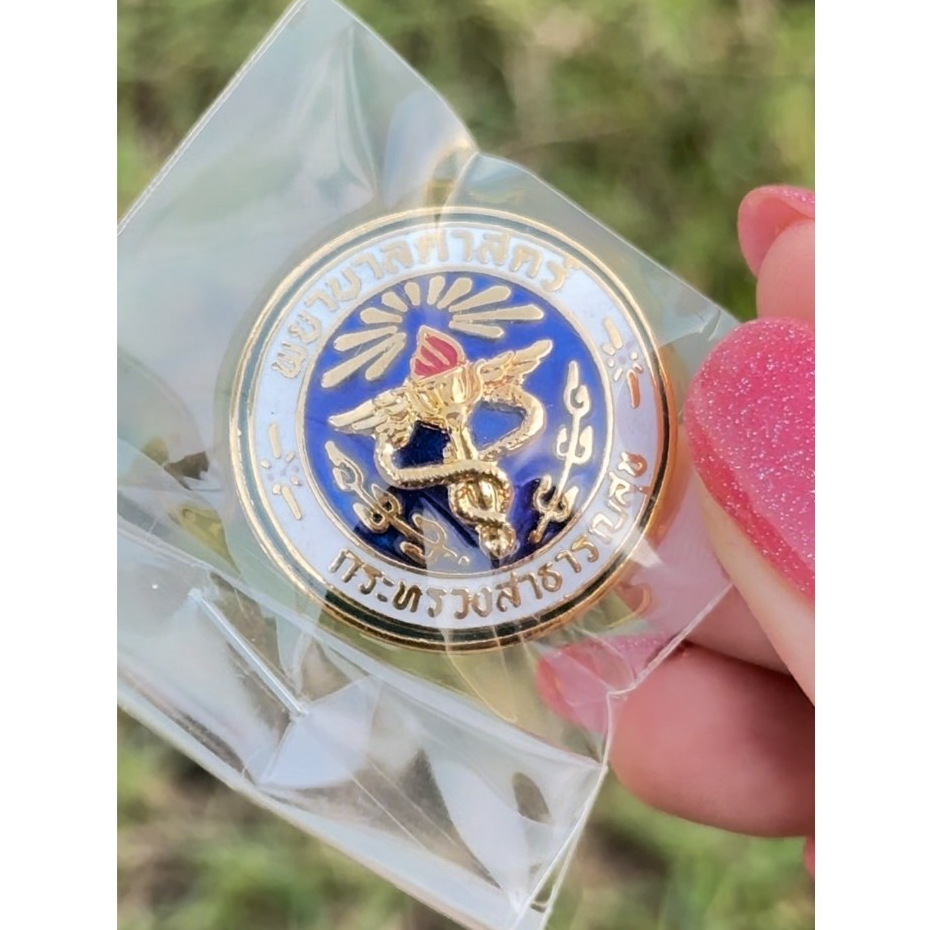 รูปภาพ 3