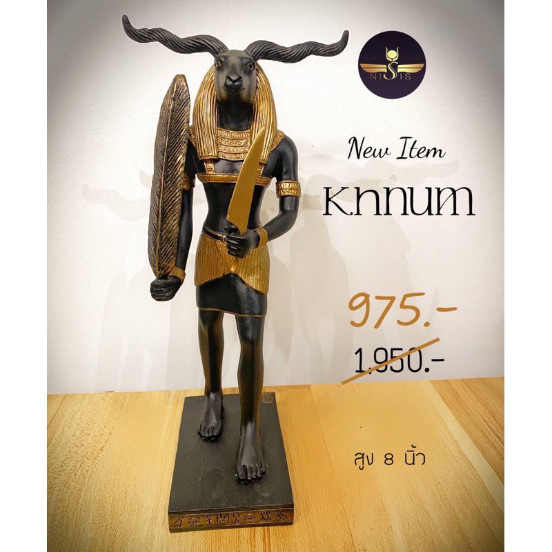 Khnum (เทพคนุม) เทพควบคุมผืนน้ำ