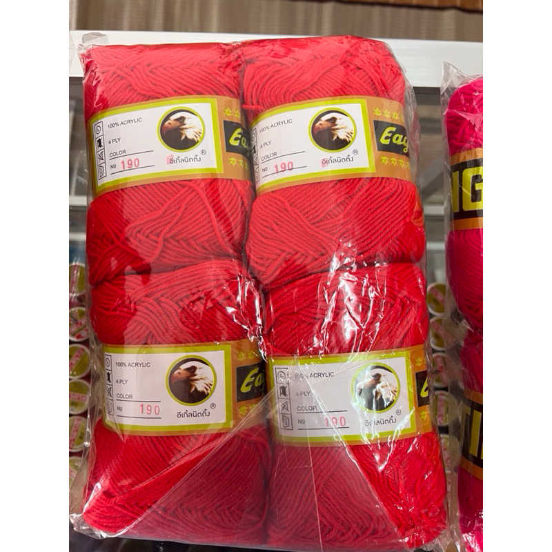ไหมพรมอีเกิ้ลEagle 4ply หลายสี(ราคาต่อ1กลุ่ม)