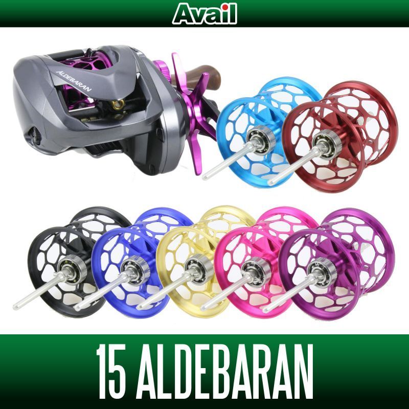 สปูนแต่ง [Avail] SHIMANO Microcast Spool [ALD1518TRI] สำหรับ 15 ALDEBARAN 50/51, 18 ALDEBARAN 30/31