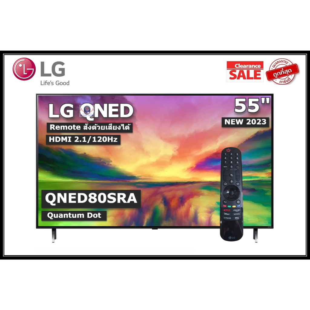 LG 55 นิ้ว 55QNED80SRA QNED 4K Quantum Dot SMART TV /120Hz ปี 2023 (มีเมจิกรีโมท) สินค้า Clearance
