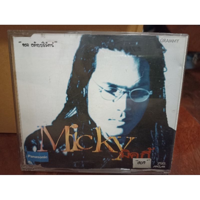 ซีดีเพลง cd music Micky มิคกี้ อัลบั้มแรก แผ่นสวย ปกและแผ่นมีรอยปากกา