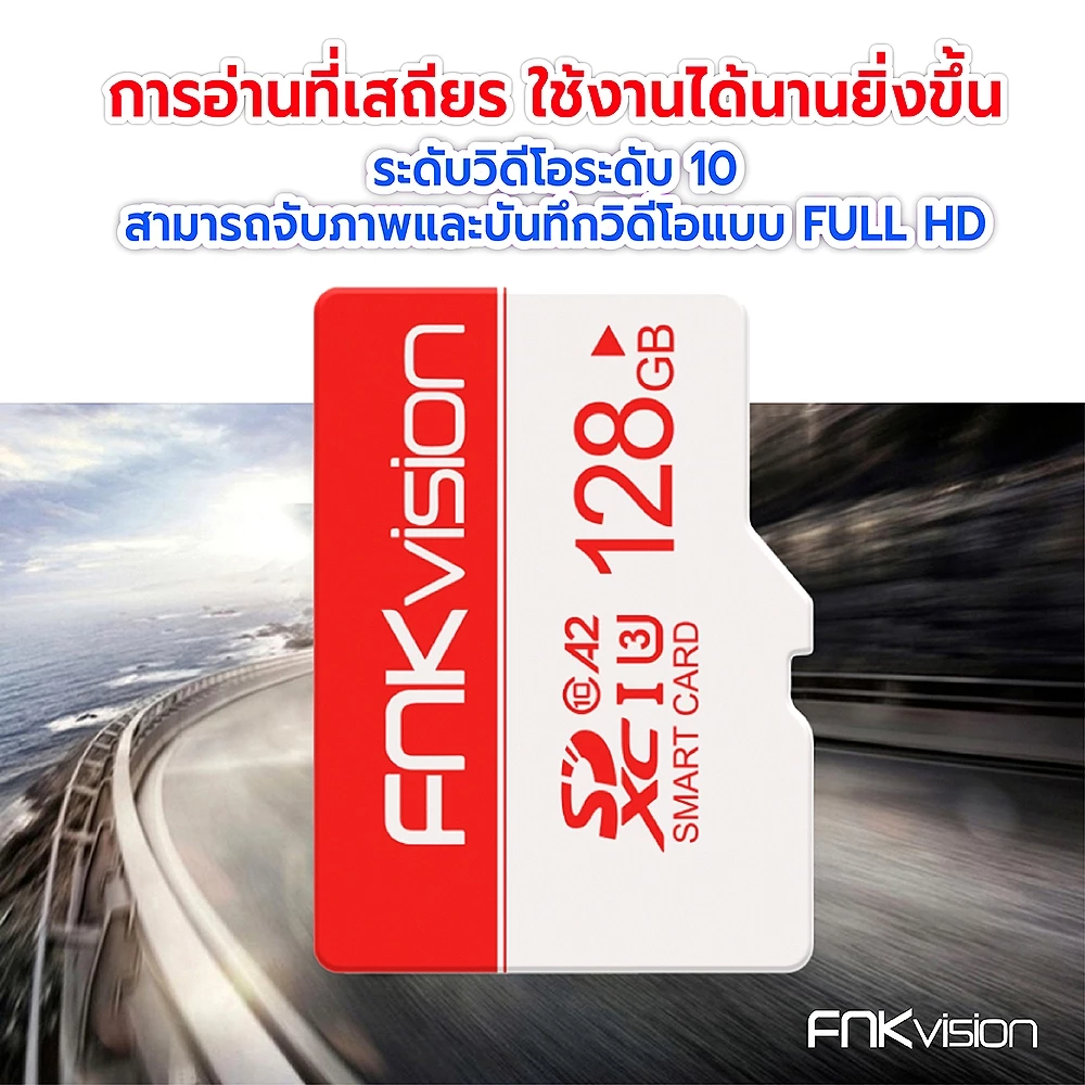 16/32/64/128GB SD Card ที่ใช้กับกล้องโดยเฉพาะ SD Card Class10(ใส่โทรศัพท์ กล้องติดรถยนต์ กล้องIP) เมมโมรี่การ์ด thumbnail 3