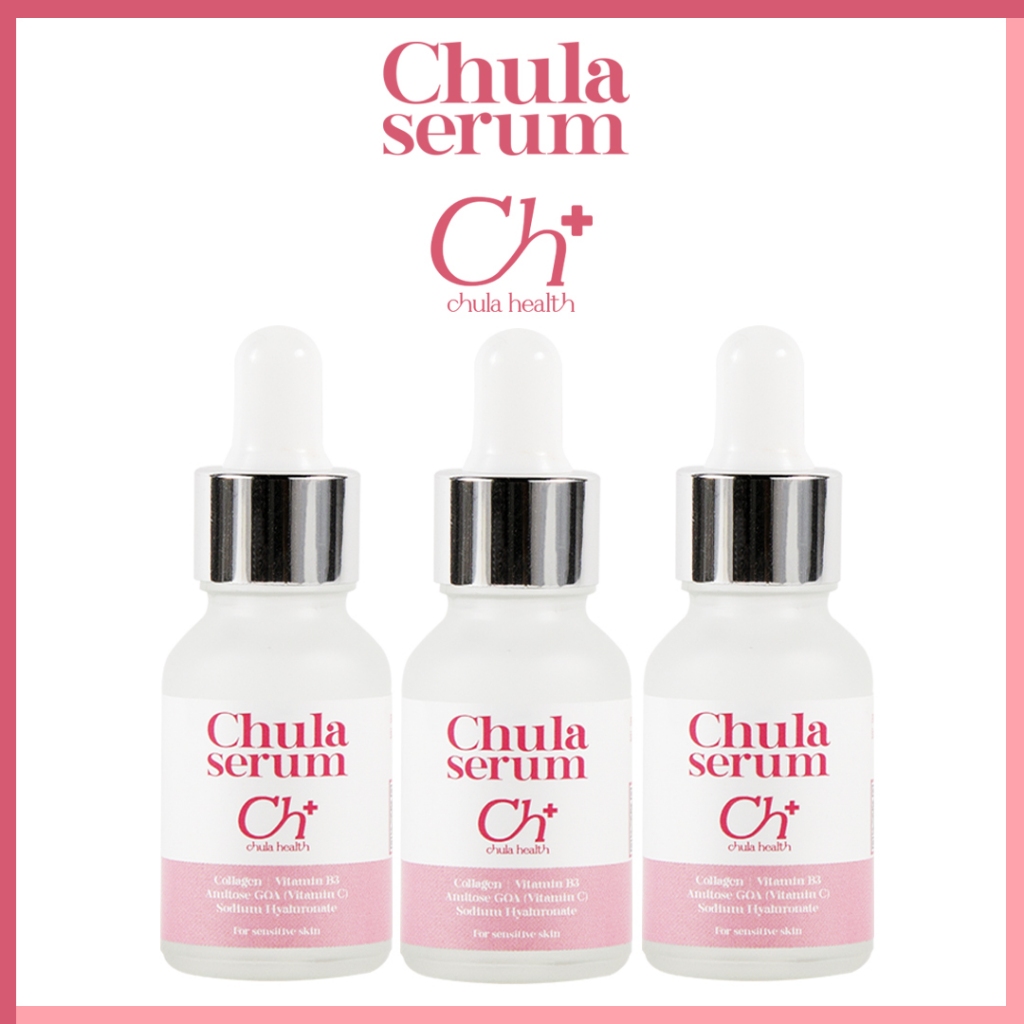 จุฬาเซรั่ม โปรหน้าใส 3 ขวด
