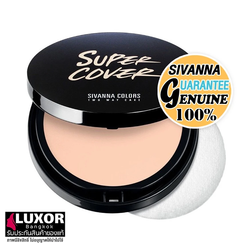 สิวันนา แป้งพัฟผสมรองพื้น กันน้ำ คุมมัน 10g HF201 Sivanna Colors Super Cover Pact Two Way Cake