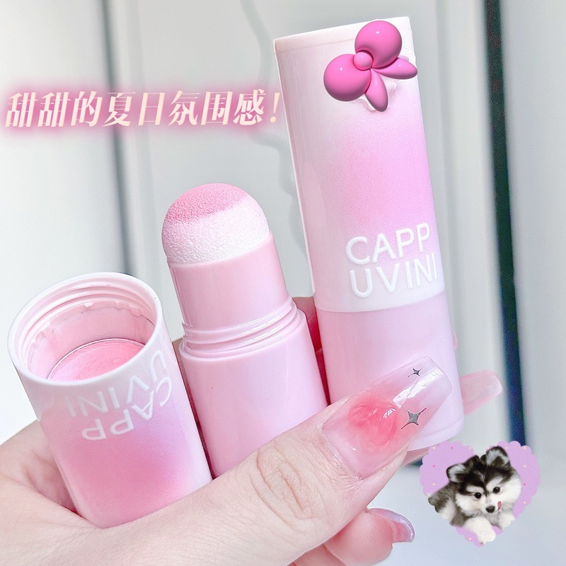 CAPPUVINI A41 บลัชออนเนื้อแมท บลัชสติก แท่งบลัชออนแก้ม ตา สีชมพูพีชหวานละมุนสไตล์สาวเกาหลี เนื้อแน่นเนียนละเอียด ติดทน