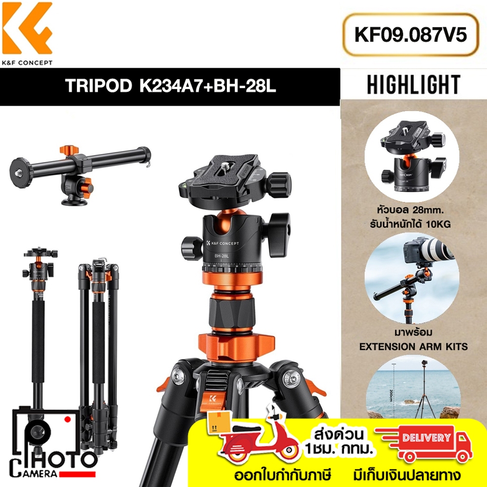 K&F Overhead K234A7+BH-28L Aluminum DSLR Compact Monopod Tripod KF09.087V5 ขาตั้งกล้อง