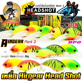 เหยื่อตกปลา Airgear Head Shot Mark 3 แอร์เกียร์เฮดช็อต นิก อ…