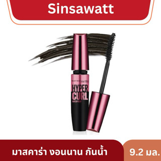 Maybelline เมย์เบลลีน มาสคาร่า สีดำ กันน้ำ งอนนาน 48ชั่วโมง