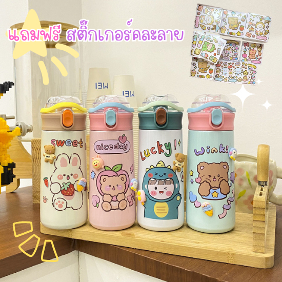 GaGiNang แถมฟรีสติ๊กเกอร์  กระติกน้ำเก็บอุณหภูมิ เก็บร้อน-เย็น 500ml กระบอกน้ำ สแตนเลส ขวดน้ำพกพา