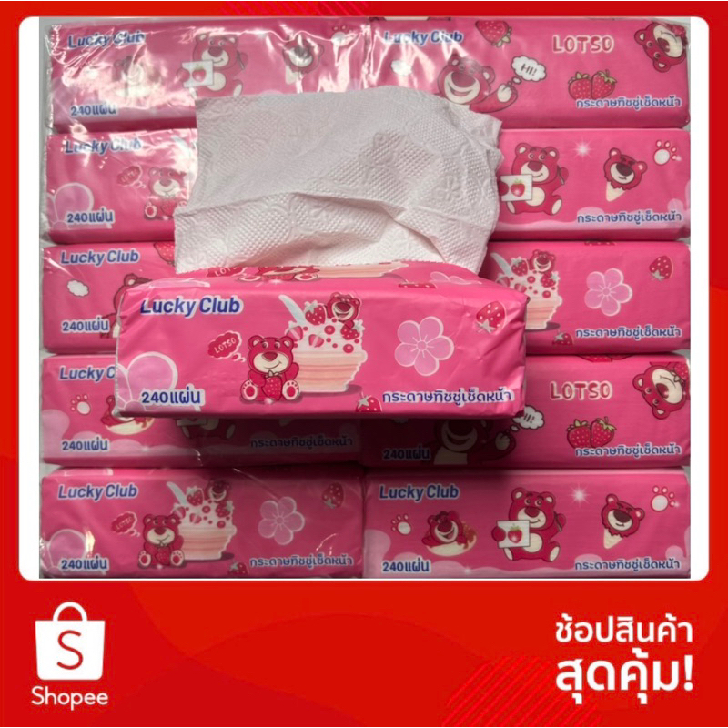 6 บาท ส่ง ฟรี ขายดี ทิชชู่ ของ6 บาท ทำความสะอาดกระดาษ เหนียวนุ่มราคาถูกและคุณภาพดี 6 บาท สินค้า 6 บาท
