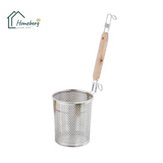 HOMEBERG กระชอน ตะกร้อลวกเส้น ที่ลวกก๋วยเตี๋ยว แบบละเอียดอย่…