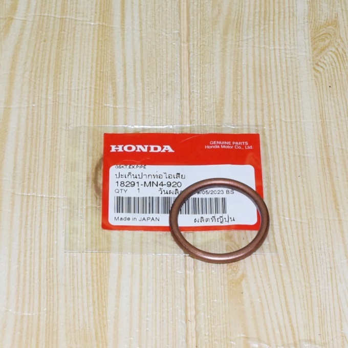 ประเก็นปากท่อไอเสีย ประเก็นคอท่อ Forza 350 / ADV350 ปี20-23 แท้ศูนย์ฮอนด้า ราคา/1ชิ้น 18291-MN4-920