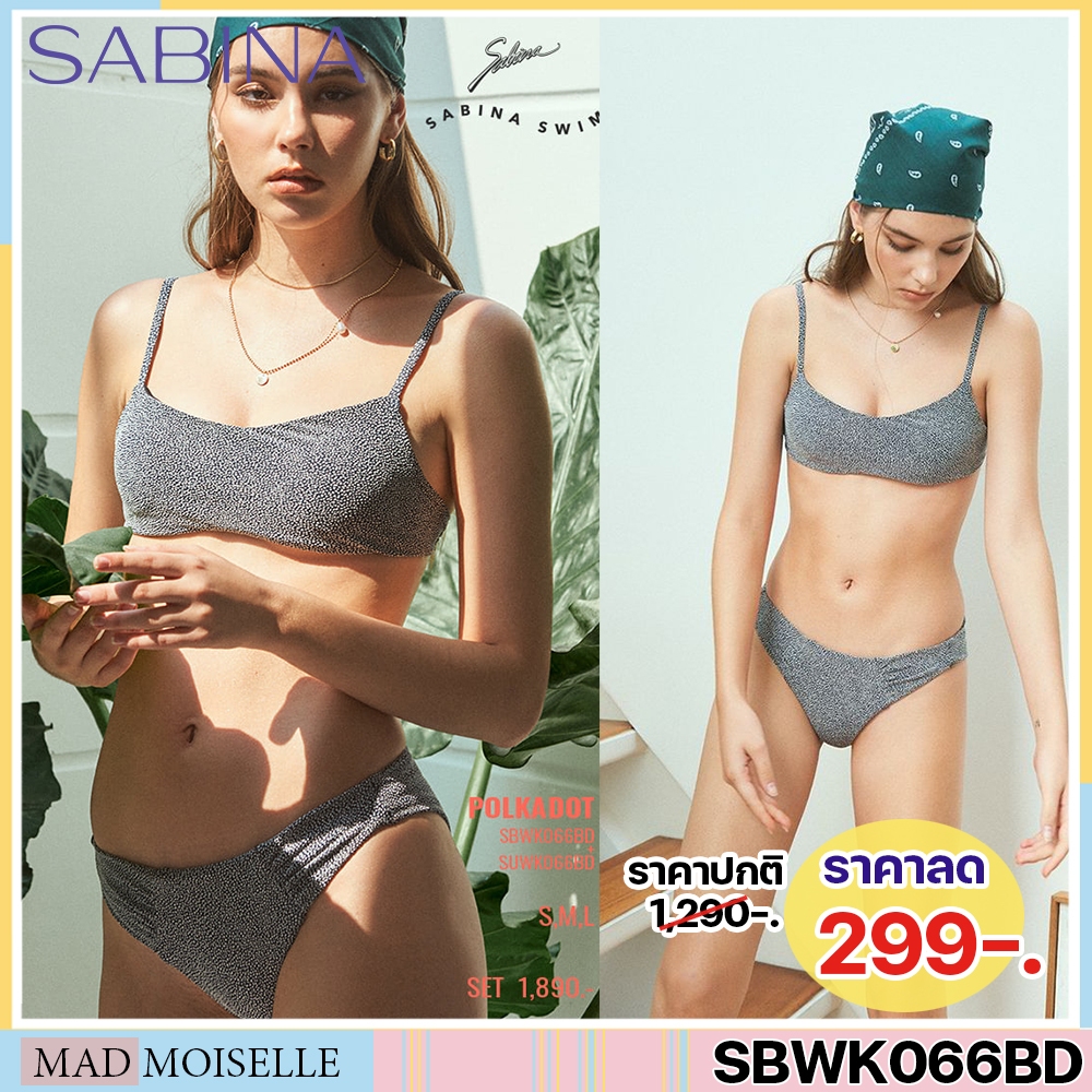 รหัส SBWK066BD Sabina ชุดว่ายน้ำ Swimwear รุ่น Collection Swim Swimwear'21 SUWK066BD สีน้ำเงิน SAW