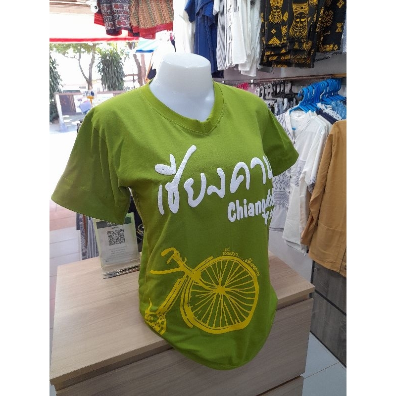 เสื้อยืดเชียงคาน สีเขียวมะนาว#หญิง/ชาย
