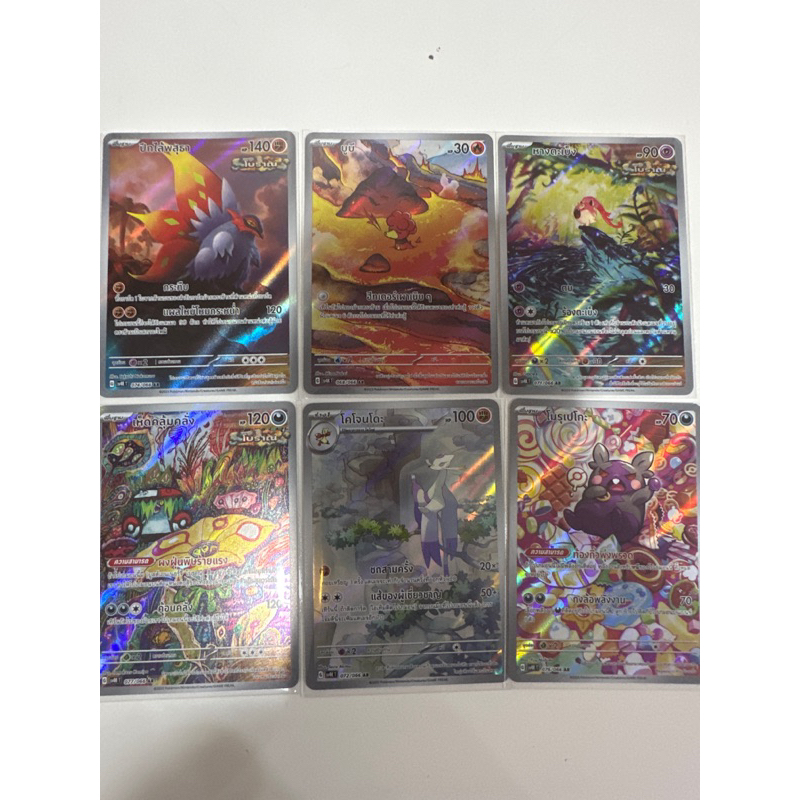 เสียงคำรามจากอดีต pokemon thai card sv4k t ของแท้พร้อมส่ง ปีกไส้พสุธา บูบี หางตะเบ็ง เห็ดคลุ้มคลั่ง โคโจนโดะ โมรุเปโกะ