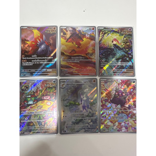 เสียงคำรามจากอดีต pokemon thai card sv4k t ของแท้พร้อมส่ง ปี…