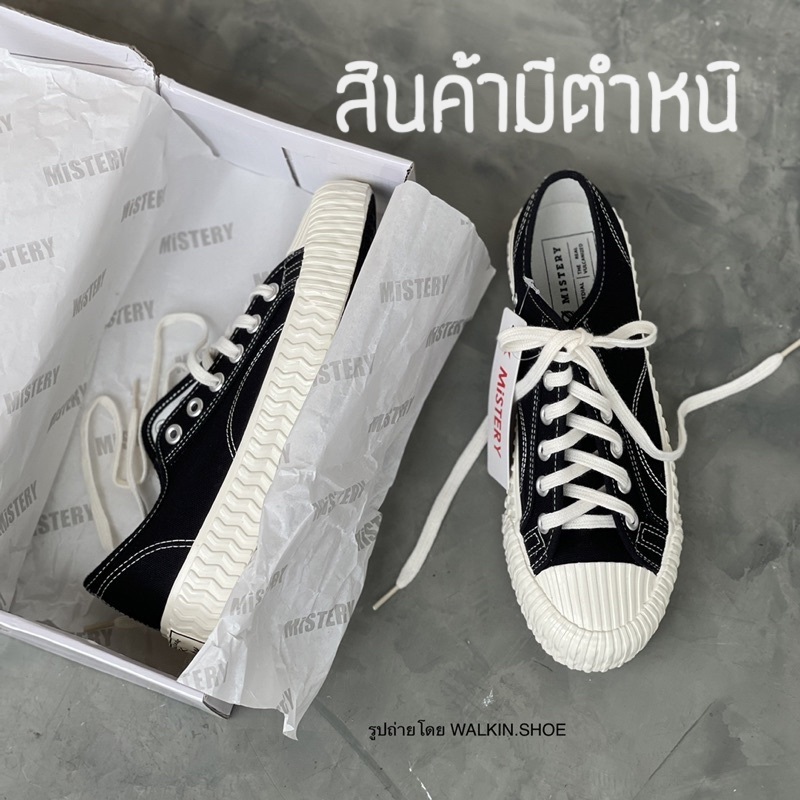 (สินค้ามีตำหนิ) MISTERY พร้อมส่ง รองเท้าผ้าใบสไตล์วินเทจ รุ่น MISTERY