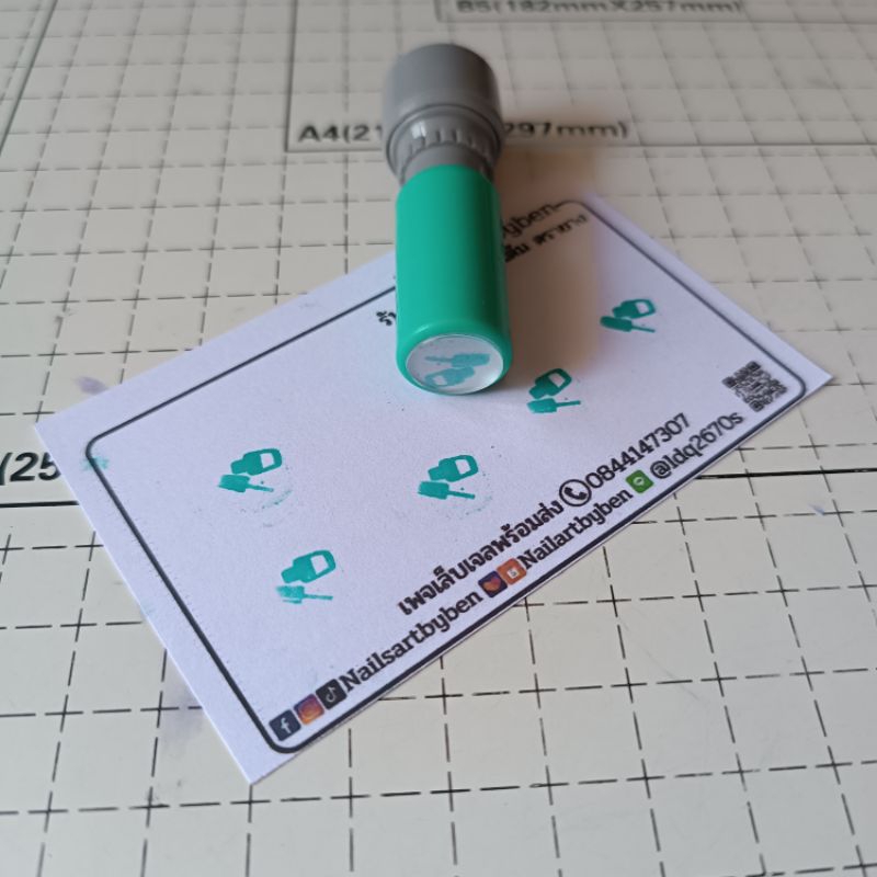 ตราปั๊มหมึกในตัว บัตรสะสมแต้ม ตรายางสะสมแต้ม ร้านทำเล็บ