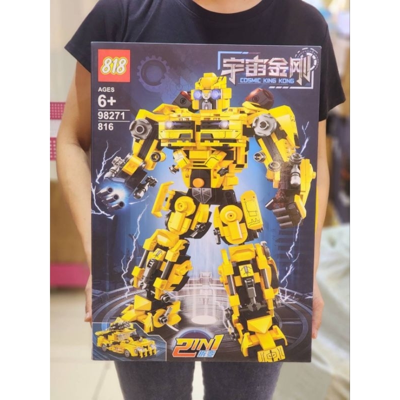 เลโก้ หุ่นยนต์แปลงร่าง พร้อมส่งจากไทย