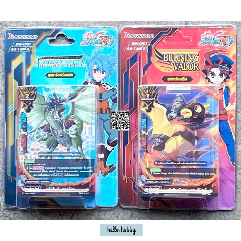 การ์ดบัดดี้ไฟท์ Buddy Fight - BFN - TD03 / CP01