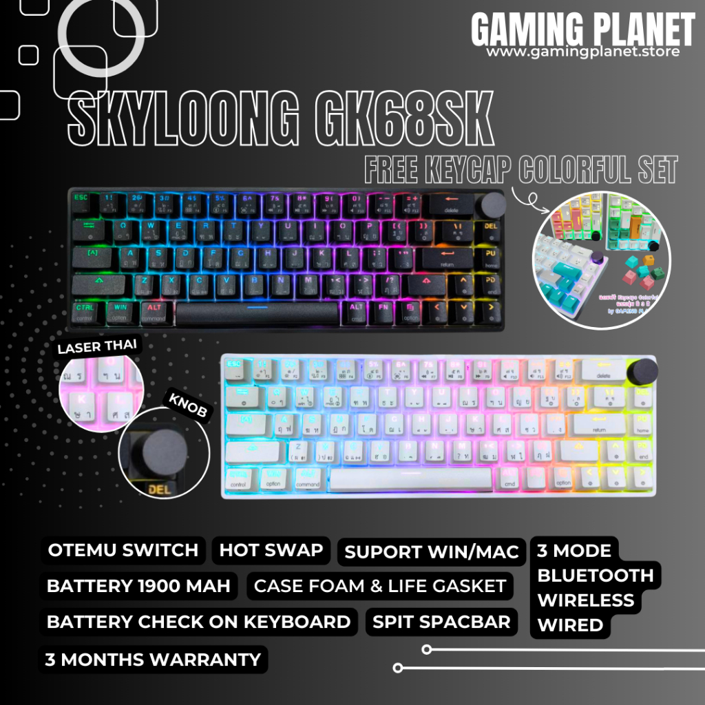คีย์บอร์ด ไร้สาย SKYLOONG GK68SK KNOB LITE GASKET/Layout 68keys/มีให้เลือกไร้สาย TRIPPLE Mode