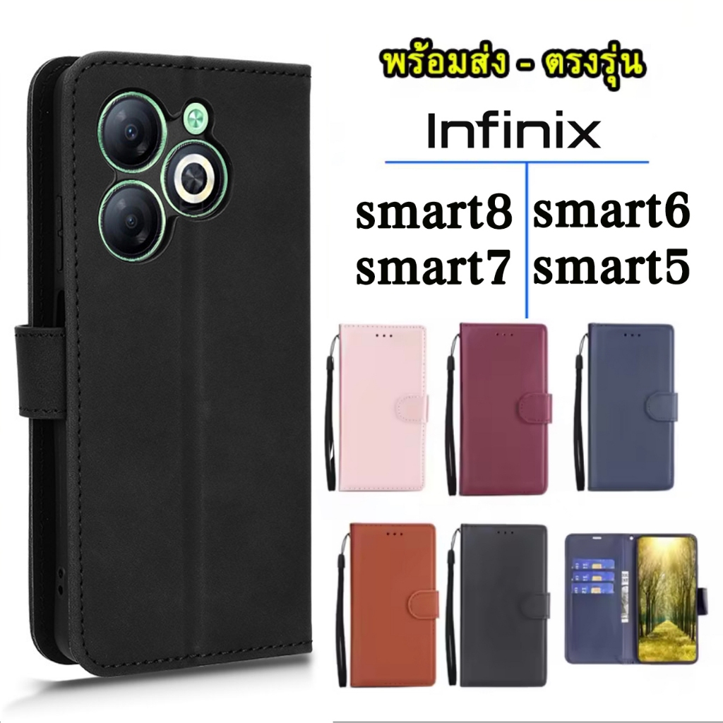 INFINIX Smart 8 (พร้อมส่งในไทย) เคสโทรศัพท์หนัง ฝาพับ ล็อค สําหรับ Smart8 Smart7 Smart6  พร้อมช่องใส่บัตร เคสมีแม่เหล็ก