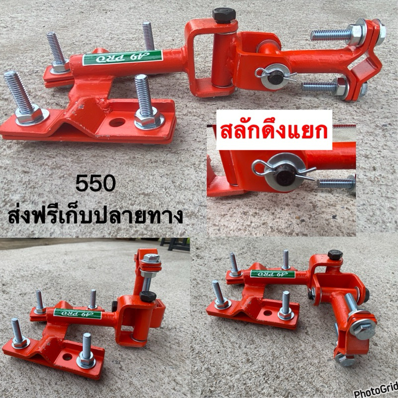 พวงมอเตอร์ไซร์ต่กับรถเข็น