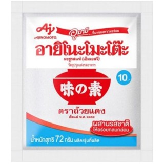 ผงชูรส ผงชูรสแท้อายิโนะโมะต๊ะ 72 กรัม ใช้ปรุงอาหาร ตำ ยำ ต้ม…