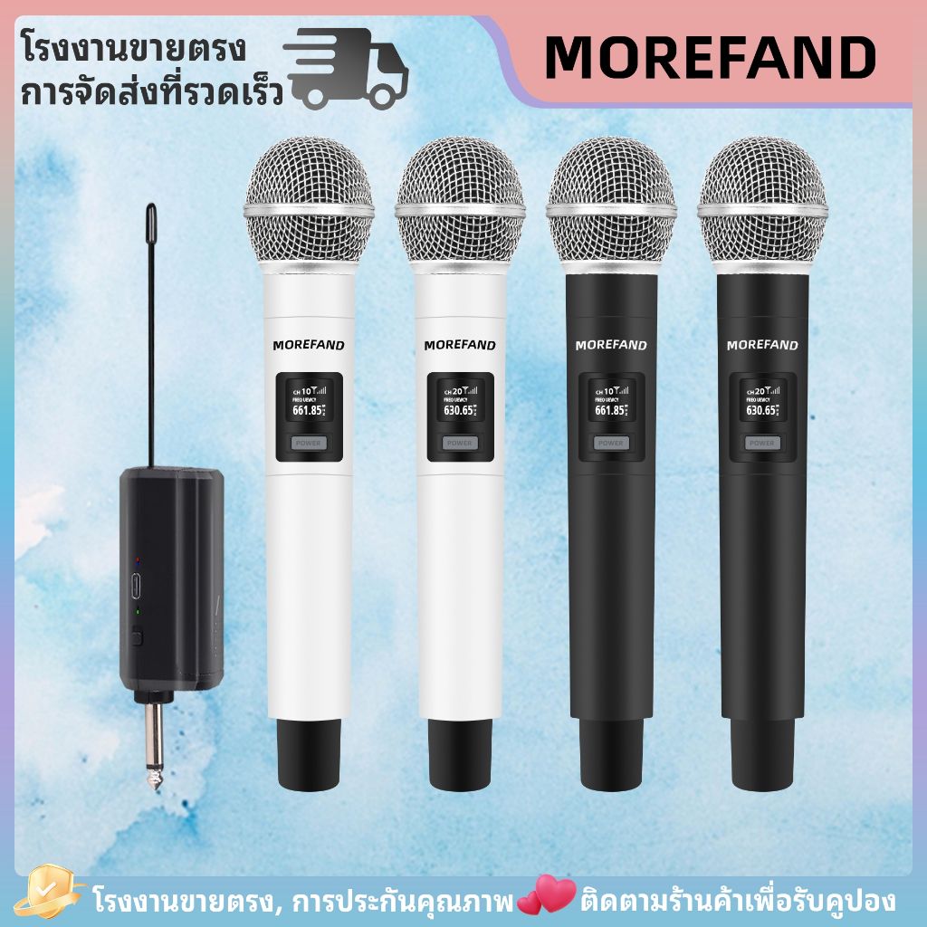 ไมค์ลอย คู่ ไมโครโฟนไร้สาย ไมค์คู่แบบมือถือ ชุดรับ-ส่ง ไมค์ลอย ไมค์ไร้สาย Wireless Microphone ชุดไมค์ลอย