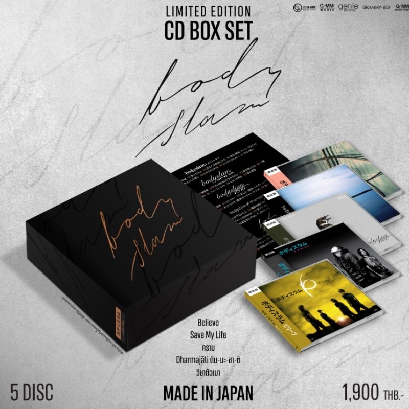 ■มือ1 CD Boxset bodyslamสุดยอด 5 อัลบั้มในรูปแบบ CD Made in Japan