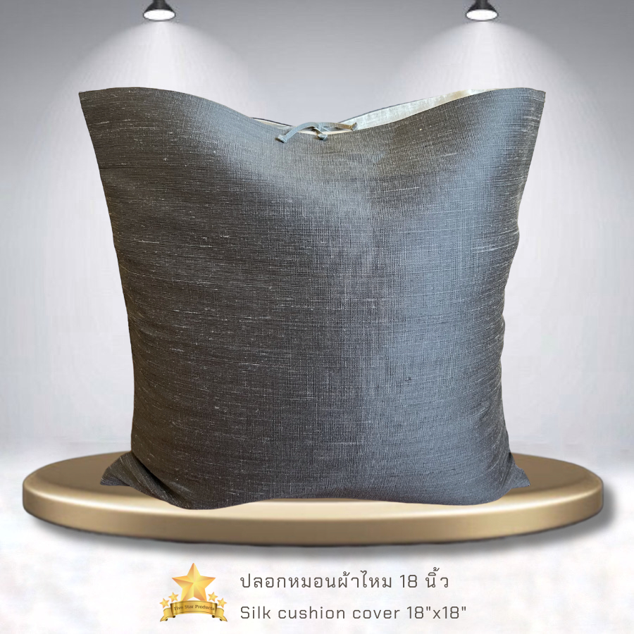 ปลอกหมอนอิง ผ้าไหมทอมือ 18" นิ้ว Cushion cover 100%Silk handwoven 18"x18" Inches SK13 -จิม ทอมป์สัน Jim Thompson
