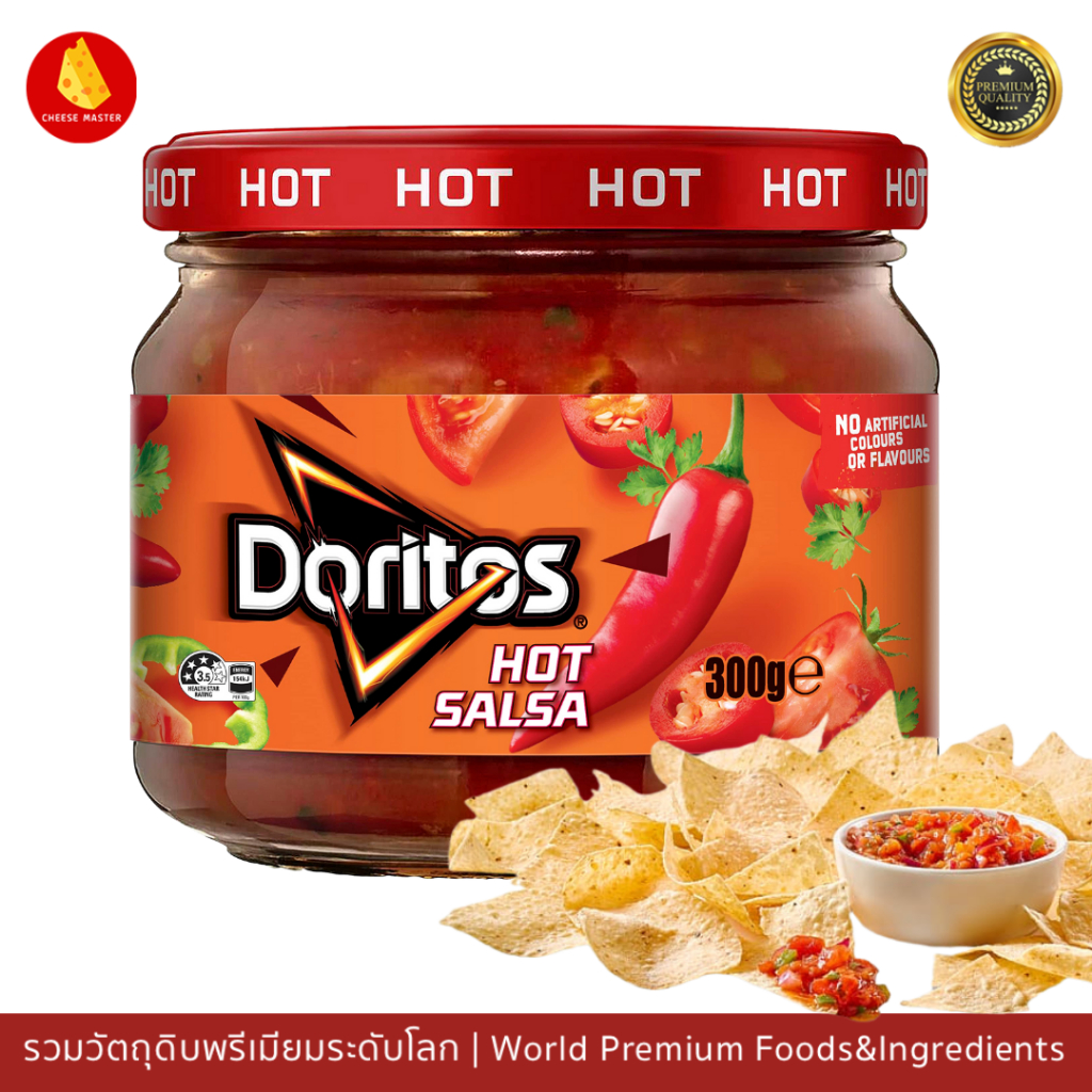 Doritos Hot Salsa 300g USA โดริโทส ฮ็อทซัลซ่า 300กรัม