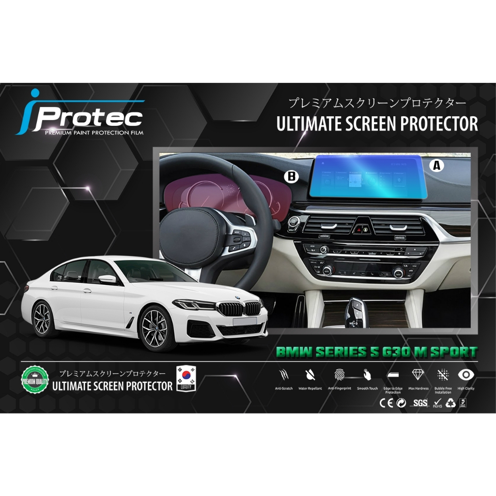 iProtec ฟิล์มใสกันรอยหน้าจอครถยนต์  BMW 5 Series (G30) M Sport/BMW 6 Series (G32) GT M Sport