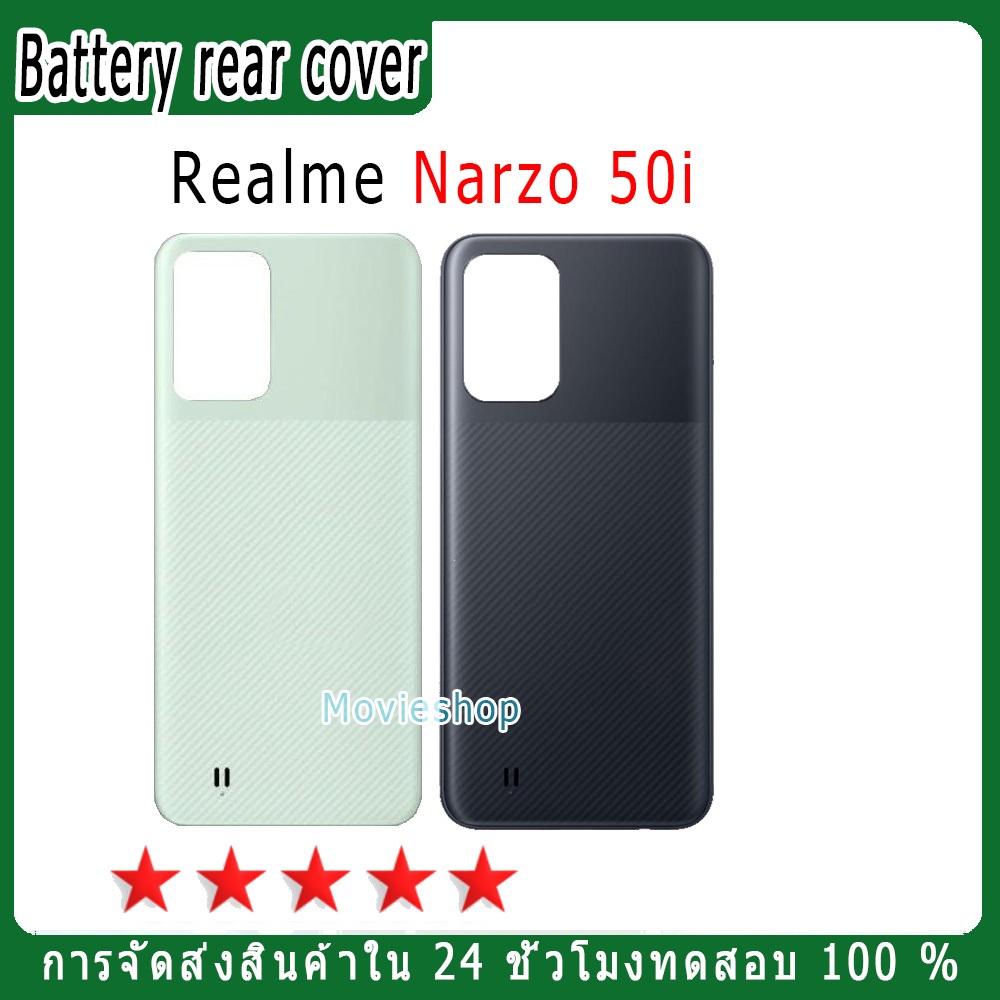 เหมาะสำหรับฝาหลังแบตเตอรี่ Realme Narzo 50i พร้อมชุดไขควงฟรี