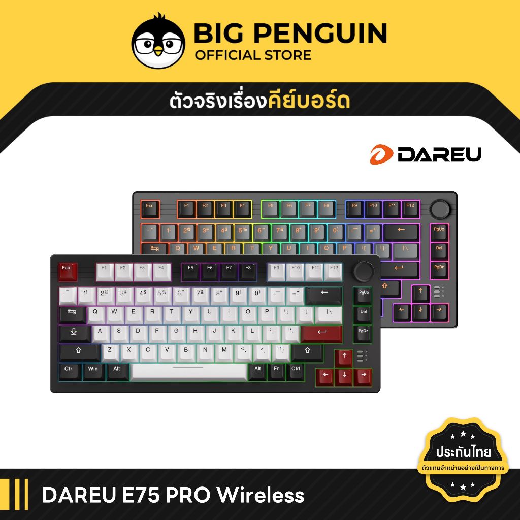 [โค้ดคุ้มลด 20%] DAREU EK75 Pro Gasket Tri-Mode คีย์บอร์ดไร้สาย RGB Hotswap