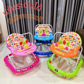 Np Toys รถเด็กหัดเดิน รถหัดเดิน รถหัดเดินเด็ก เจ้าผึ้งน้อย ม…