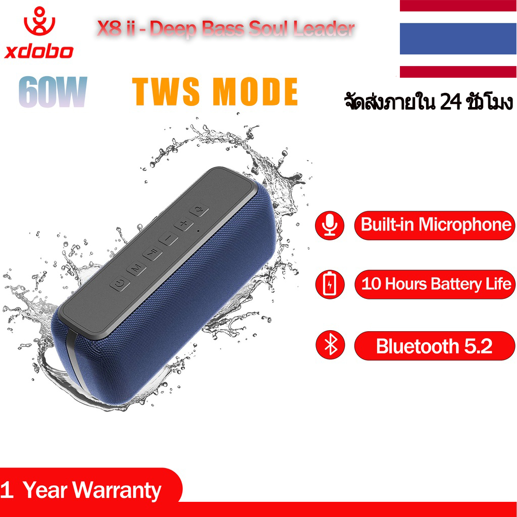 XDOBO X8-ii บลูทู ธ ไร้สายบลูทู ธ แบบพกพาเสียงกันน้ำที่มีคุณภาพสูงเสียงเบสหนักลำโพงบลูทู ธ 60W