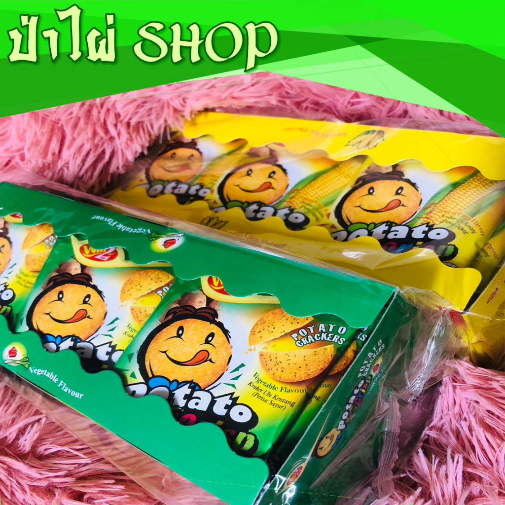 Win2 Potato Crackers Crisp แครกเกอร์มันฝรั่งแผ่นบาง รสหร่าย รสข้าวโพด