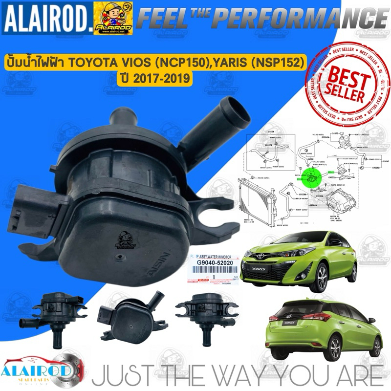 ปั้มน้ำไฟฟ้า TOYOTA VIOS NCP150,YARIS NSP152 ปี 2017-2019 แท้