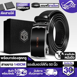 MG leather เข็มขัดหนังวัวแท้ [ พร้อมกล่องใส่เข็มขัดสุดหรู ] …