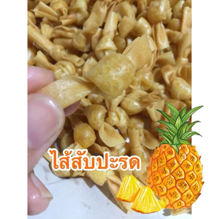 ขนมผูกรักเซตของขวัญ3ถุงใหญ่