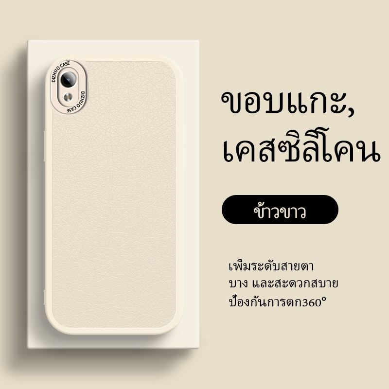 เคสVIVOY1ScaseY91C/Y91i สีทึบ นวัตกรรมรู้สึกสบายสึ เคสโทรศัพท์ รนด์อินเทรนด์ แฟชสาว ะป้องกันการตกนิ่