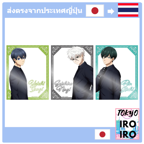 [ส่งตรงจากญี่ปุ่น] Tapioca Bluelock ชุดการ์ดอะคริลิค
